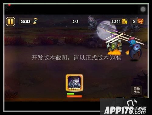 刀塔传奇暗夜魔王技能