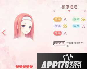 奇迹暖暖祈愿七夕