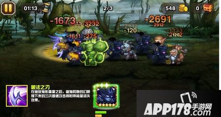 幽鬼技能