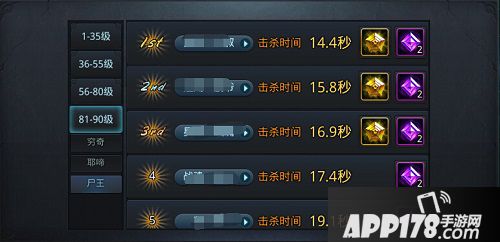 乱斗西游三物理队与二物一法打尸王的差异