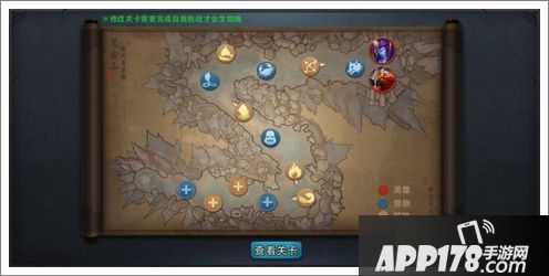 乱斗西游奇门鬼谷