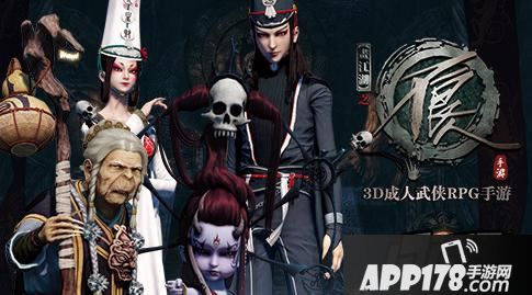 不良人8月17-23日精彩活动开启 累计充值送火判官