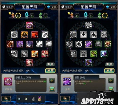 我的点法如下图，大家仅供参考