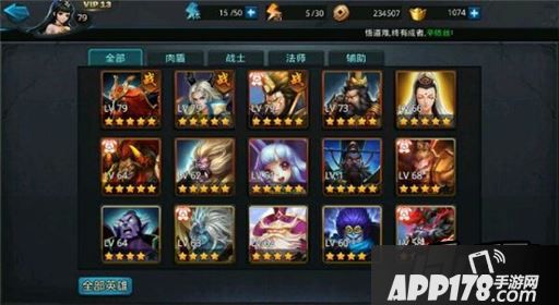 乱斗西游2九灵元圣大鹏刑天阵容搭配分析