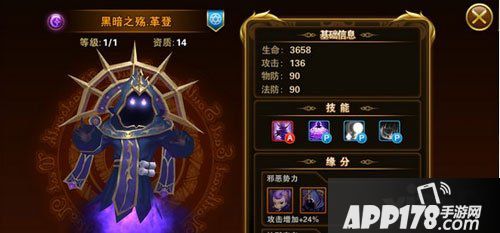 有杀气童话黑暗之殇阵容