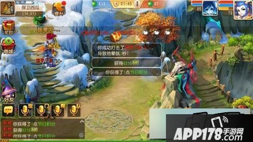 梦幻西游保卫西瓜活动截图