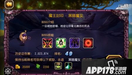 黑暗魔女