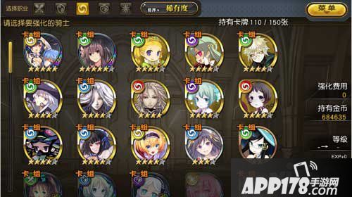 乖离性百万亚瑟王盗贼卡组