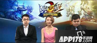 乱斗西游2超级联赛