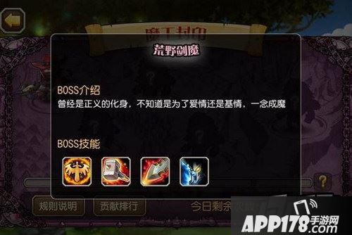刀塔传奇新版本截图