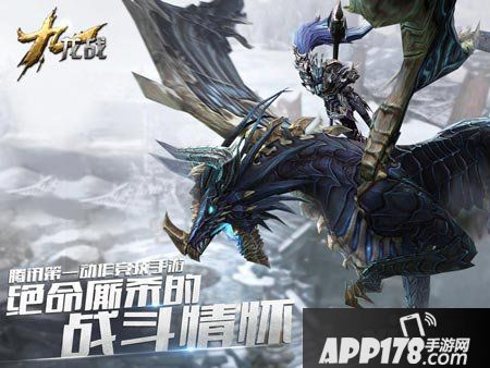 九龙战公测