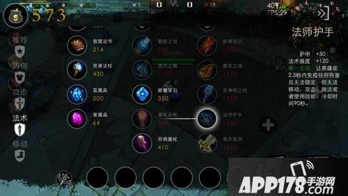 更加丰富的战场装备