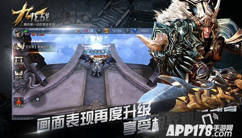 九龙战战斗定义