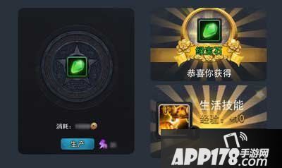 乱斗西游注灵熔铸