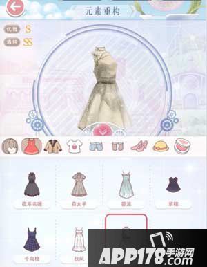 奇迹暖暖分解重构新系统