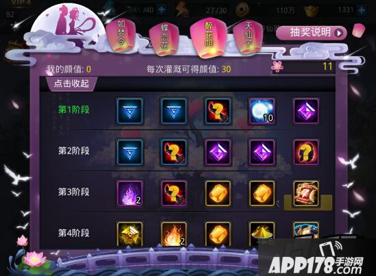 乱斗西游游戏截图