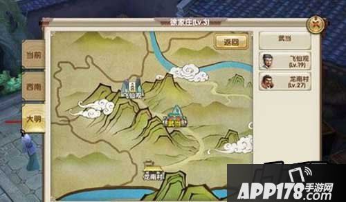 九阴真经手游野外boss的刷新坐标