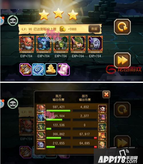 刀塔传奇精英副本第18章神秘太空所有关卡三星通关攻略