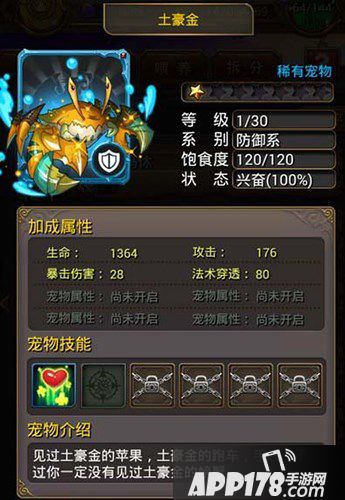 我叫MT紫色宠物土豪金