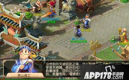 梦幻西游手游怎么变成道士？