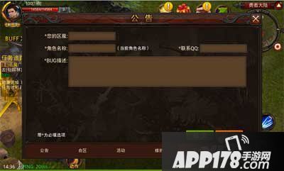 全民奇迹1.6.0体验服