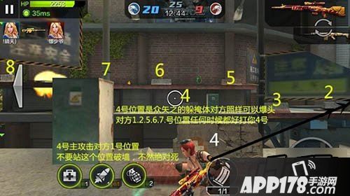 全民突击4V4团队设计卡位技巧解析