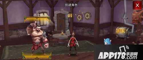 神秘传奇角色创建