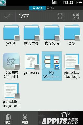 快吧游戏www.kuai8.com