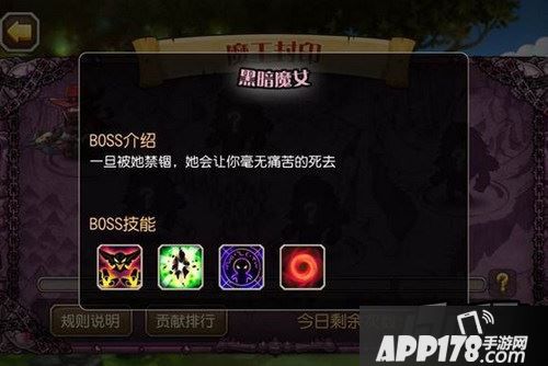 刀塔传奇新版本截图