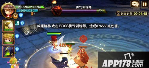 有杀气童话公会boss怎么打