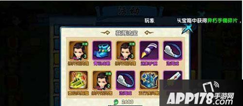 花千骨手游杀阡陌怎么培养