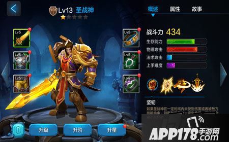 全民超神皮肤怎么得？