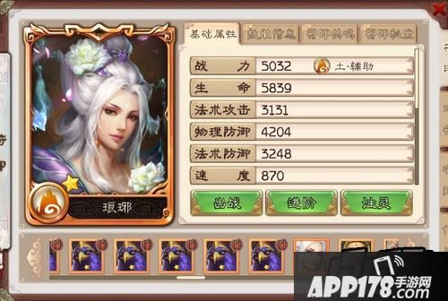 全新符印的开启不仅为游戏注入了全新的血液