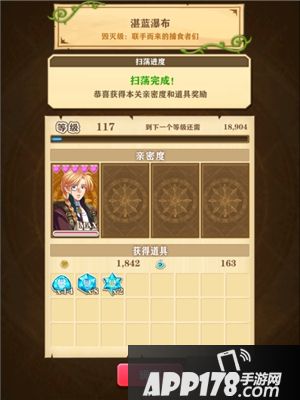 白猫计划新版本克里斯托弗队长