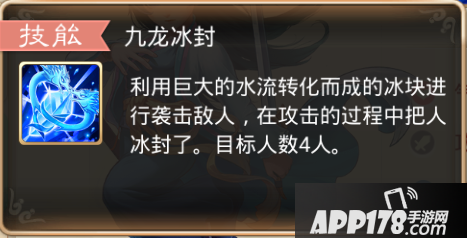 大话西游手游青衣仙子技能