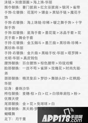 奇迹暖暖话剧甄选会