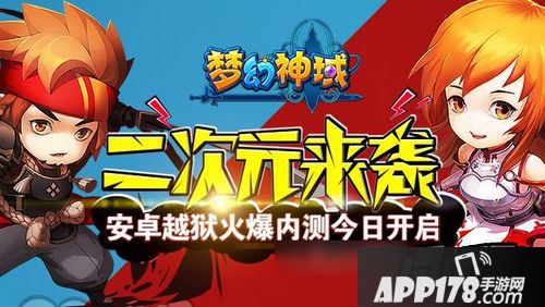 梦幻神域英雄众多，但值得玩家培养的也就那几个