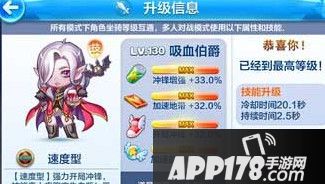 吸血伯爵