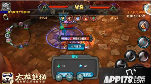 关键点三：抢占封印资源点的方法