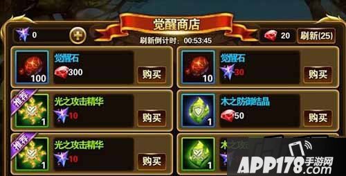 有杀气童话觉醒石是用于给阵上伙伴进行觉醒之用的重要道具之一