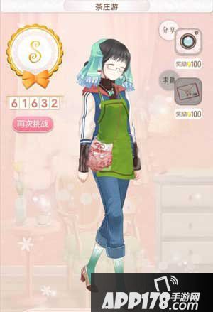 暖暖环游世界茶庄游高分