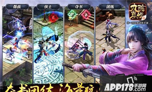 九阴真经手游招架使用技巧