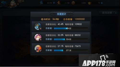 乱斗西游2新篝火孟婆打法初试