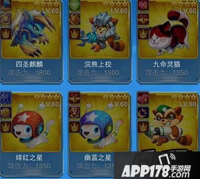 全民飞机大战皇冠宠物