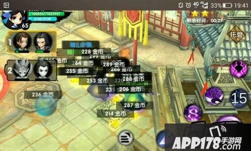 花千骨韶太白大殿9-2香熏阁通关攻略