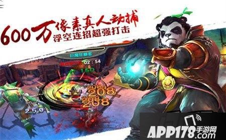 太极熊猫圣魔之血如何获得，换什么坐骑好