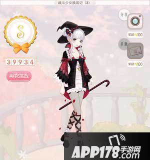 暖暖环游世界战斗少女换装记3