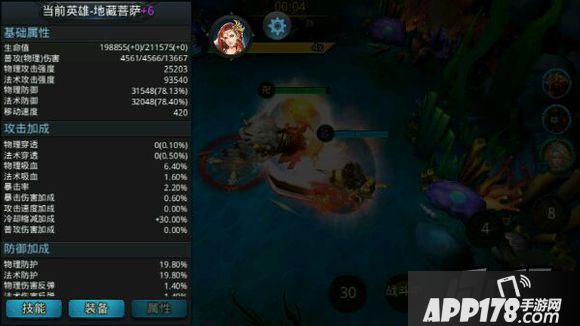 乱斗西游排行榜三大强势上分阵容推荐