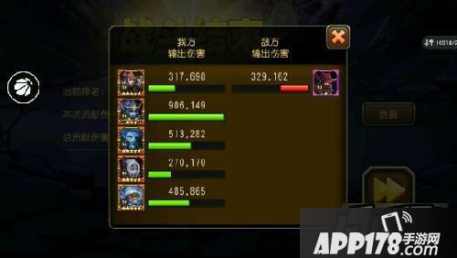 刀塔传奇游戏截图