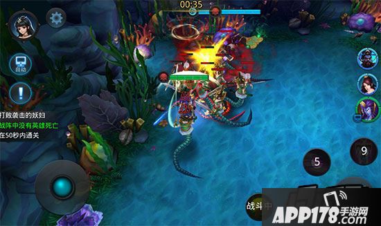 乱斗西游游戏截图